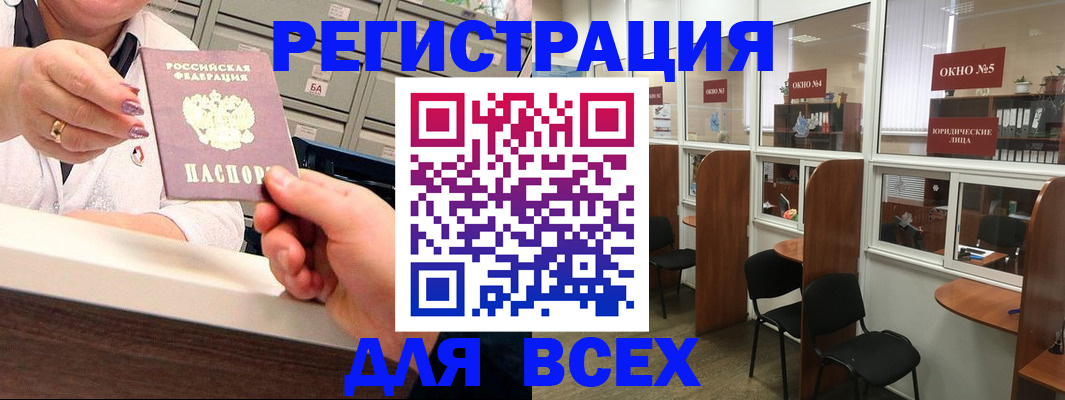 временная регистрация купить в Верхней Пышме